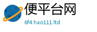 管家婆中特王中王采777888精准管家婆四肖